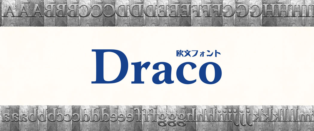 Draco