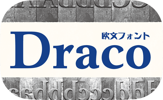 Draco