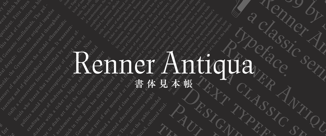 Renner Antiqua