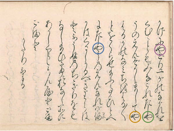 フォントのモデル